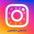 متابعين انستقرام 100,000 متابع ضمان عدم النقص
