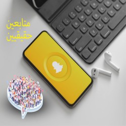 متابعين سناب شات مع تحديد الدوله