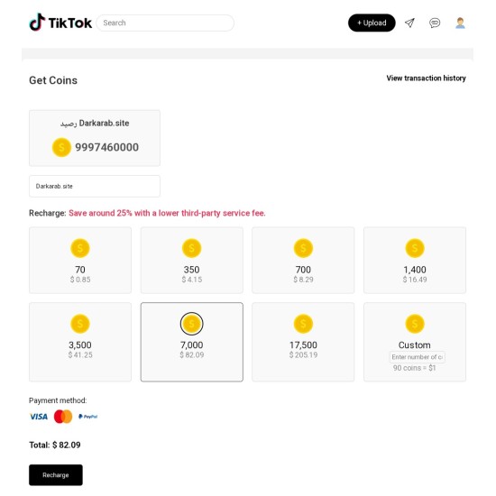 سيرفر بيع عملات تيك توك برابط خاص لك