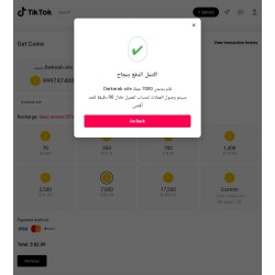 سيرفر بيع عملات تيك توك برابط خاص لك