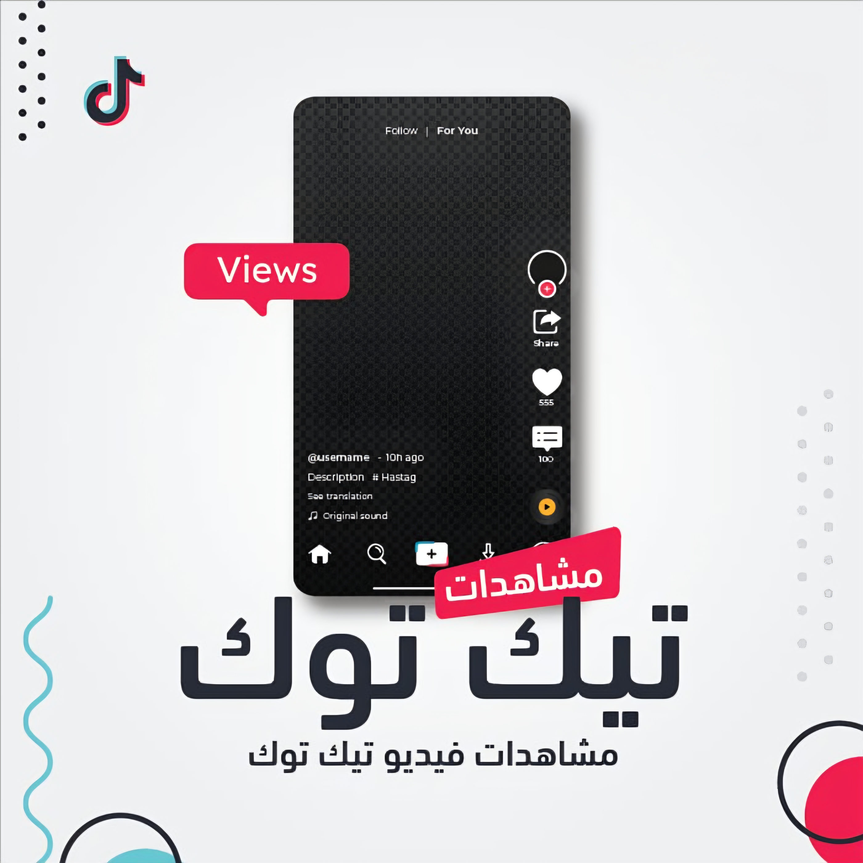 مشاهدات